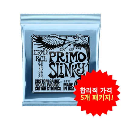 Ernie Ball 어니볼 일렉기타줄 Primo Slinky Nickel Wound [2212] (009.5-044)
