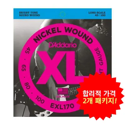 합리적 가격의 2개 패키지! Daddario 베이스기타 스트링 [EXL170] (045-100)