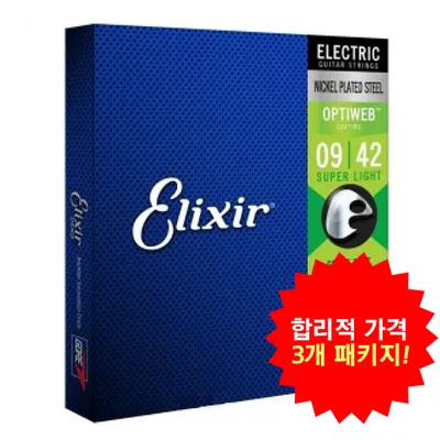 합리적 가격의 3개 패키지! 엘릭서기타줄 Elixir 일렉기타줄 OptiWeb Custom Light [19027] (009-046)
