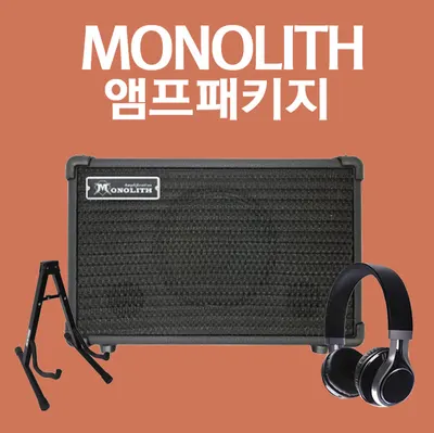 Monolith 베이스 앰프 PB-15 15W (Black/Ivory)