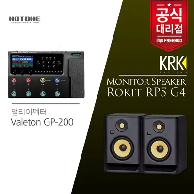 Valeton 베일톤 GP-200 멀티이펙터+KRK RP5 모니터스피커