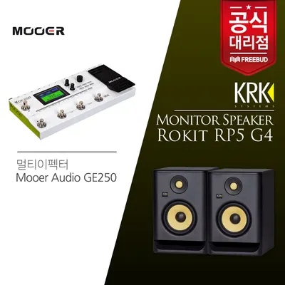 MOOER AUDIO 기타 멀티이펙터 GE250 Multi Effects Processor+KRK RP5 모니터스피커