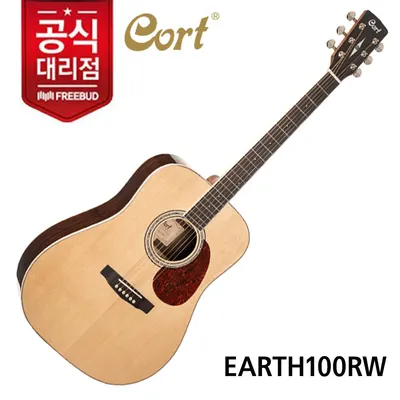 콜트기타 Cort 통기타 Earth100RW 탑솔리드 NAT (유광)
