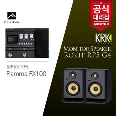 Flamma 모델링 멀티이펙터 FX100+KRK RP5 모니터스피커