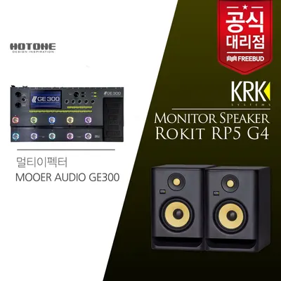 MOOER AUDIO 기타 멀티이펙터 GE300 Multi Effects Processor+KRK RP5 모니터스피커