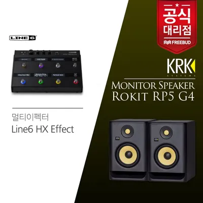 Line6 멀티이펙터 HX Effect+KRK RP5 모니터스피커