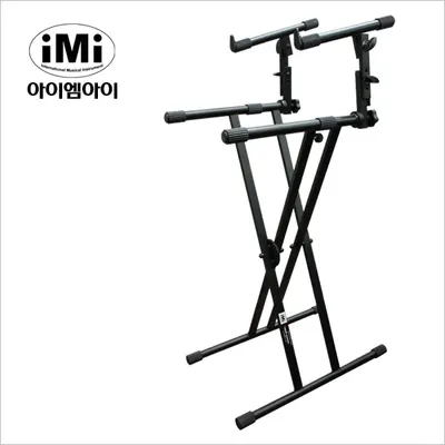 아이엠아이 2단 키보드 스탠드 KSC-202