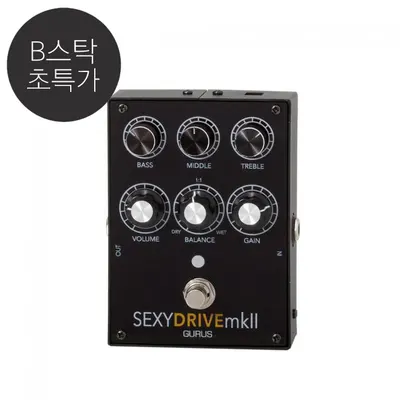 B스탁 초특가 찬스!  GURUS 이펙터 SEXYDRIVE MKII 오버드라이브 / 부스트 페달