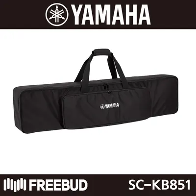 YAMAHA 야마하 건반 전용 소프트 케이스 SC-KB851 (P-225,P-145 전용)