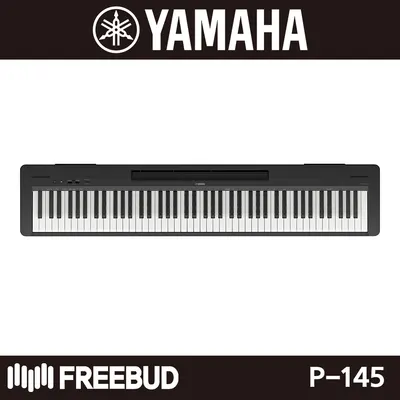 YAMAHA P-145 야마하 포터블 디지털 피아노 P145