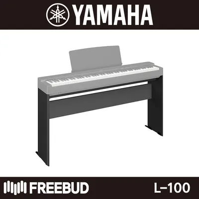 YAMAHA P-145 전용 스탠드 L-100