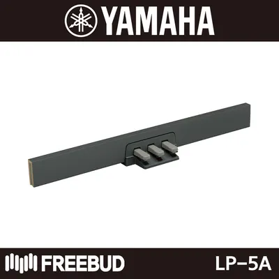 YAMAHA P-145 전용 3페달
