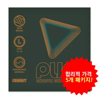 PLIC - Standard Series : A 1253ST (012-053) / 80/20 Bronze Light 어쿠스틱기타 스트링