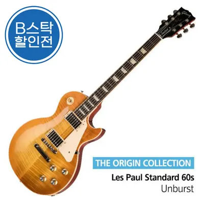 Gibson USA Les Paul Standard 60s Unburst (LPS600UBNH1)