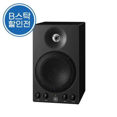 B스탁 초특가 찬스! Yamaha 모니터스피커 MSP3A (1개)