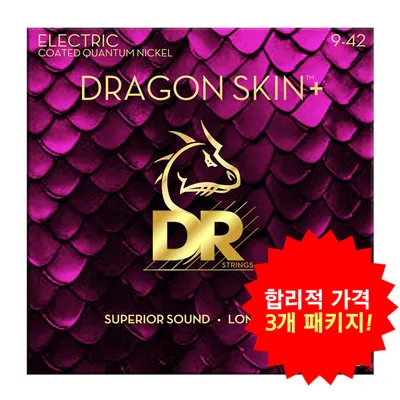 합리적 가격의 3개 패키지! DR 일렉기타 스트링 Dragon Skin+ Electric Coated Quantum Nickel 09-42 (DEQ-9)