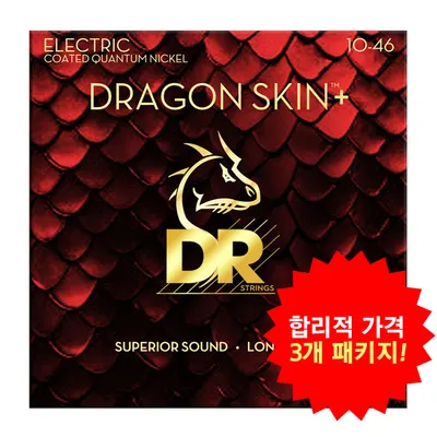 합리적 가격의 3개 패키지! DR 일렉기타 스트링 Dragon Skin+ Electric Coated Quantum Nickel 10-46 (DEQ-10)