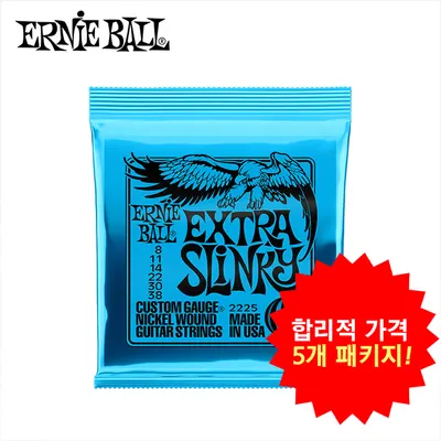 Ernie Ball 어니볼 일렉기타줄 Extra Slinky Nickel [2225] (008-038)