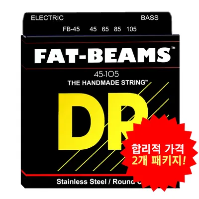 합리적 가격의 2개 패키지! DR 베이스기타 스트링 FAT-BEAMS 45-105