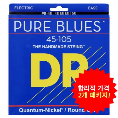 합리적 가격의 2개 패키지! DR 베이스기타 스트링 PURE BLUES [PB45-105] (045-105)