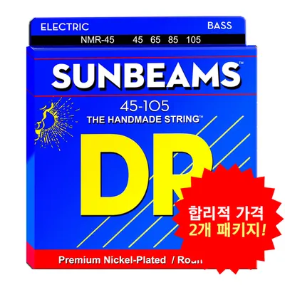 합리적 가격의 2개 패키지! DR 베이스기타 스트링 Sun Beams Nickel [NMR-45] (045-105)