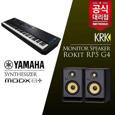 야마하 88건반 신디사이저 YAMAHA MODX8+ 사은품 풀 패키지 증정!!