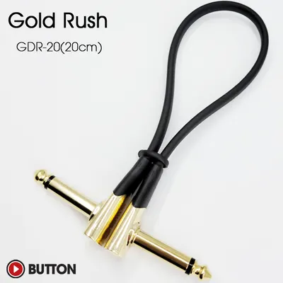 Button 패치케이블 Gold Rush Cable GDR-20 (20cm)
