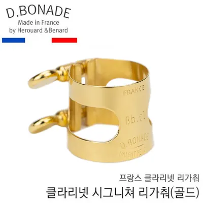 Bonade 버나드 클라리넷 리가춰 골드