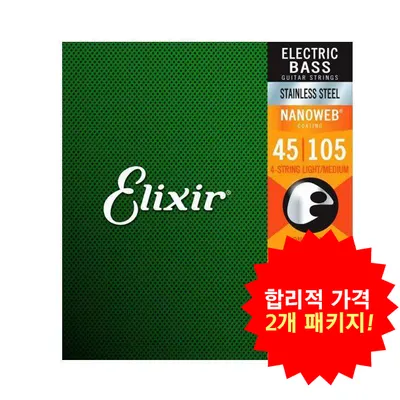 합리적 가격의 2개 패키지! Elixir 베이스기타줄 Nanoweb Stainless Steel Light-Medium [14677] (045-105)