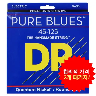 합리적 가격의 2개 패키지! DR 베이스기타 스트링 PURE BLUES 5현 [PB5-45] (045-125)