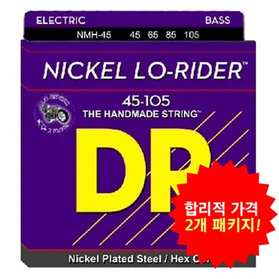 합리적 가격의 2개 패키지! DR 베이스기타 스트링 LoRider Nickel NI-RIDERS [NMH-45] (045-105)