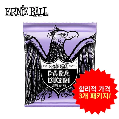 합리적 가격의 3개 패키지! Ernie Ball 어니볼 일렉기타줄 Ultra Slinky Paradigm Electric [P02017] (010-048)