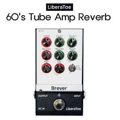Liberatoe 리베라토 이펙터 Brever (튜브앰프 리버브)