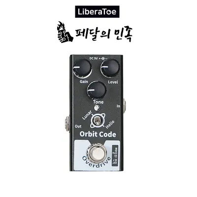 Liberatoe 리베라토 페달의 민족 이펙터 Obit Code (오빗코드 오버드라이브)