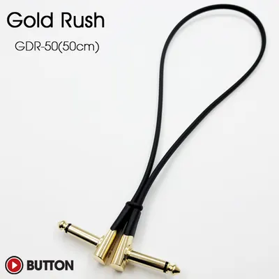 Button 버튼 패치케이블 Gold Rush Cable GDR-50 (50cm)
