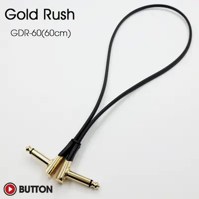 Button 버튼 패치케이블 Gold Rush Cable GDR-60 (60cm)