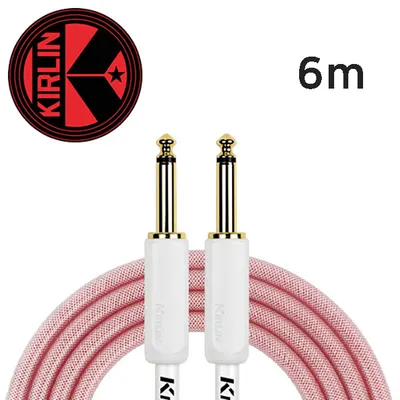 Kirlin Premium PVC WOVEN 악기케이블 IPW-201WEG / RD 6M