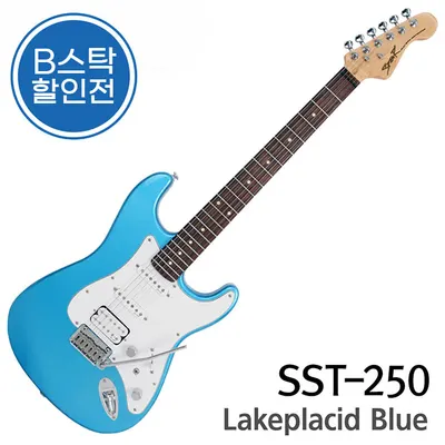 B스탁 초특가 찬스! Spear 스피어 일렉기타 SST-250 Lakeplacid Blue