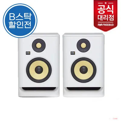 B스탁 초특가 찬스!  KRK 모니터 스피커 Rokit RP5 G4 Active Studio Monitors 1조(2통) White
