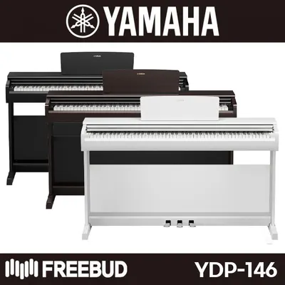 [YAMAHA] 야마하 디지털 피아노 Arius YDP-146 (3Color) - YDP145 후속모델