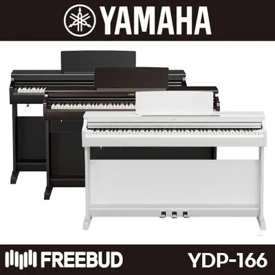 [YAMAHA] 야마하 디지털 피아노 Arius YDP-166 (3Color) - YDP165 후속모델