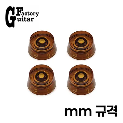 Guitar Factory 레스폴용 노브 Amber 스피드/밀리 타입 (KA-110)
