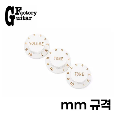 Guitar Factory 스트랫용 노브 White 1볼륨2톤/밀리 타입 (KW-240)