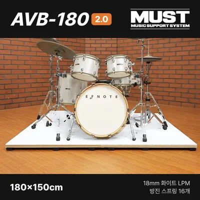 머스트 전자드럼용 방진보드 1800X1500 Anti Vibration Board 180 (MUST-AVB-180)