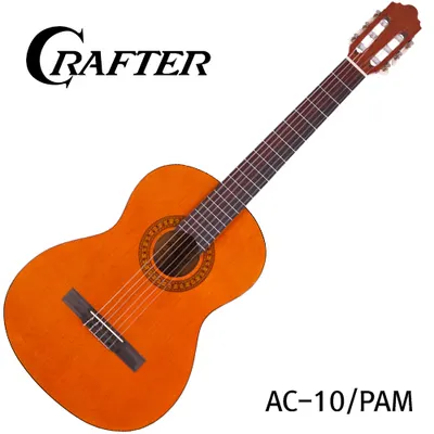 크래프터기타 Crafter 클래식기타 AC10PAM